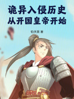 小說(shuō)《/data/image/12272.jpg》封面