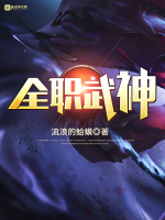 小說《/data/image/12311.jpg》封面
