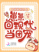 小說《/data/image/12332.jpg》封面