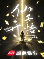 小說《/data/image/12344.jpg》封面