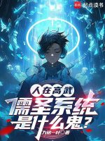 小說《/data/image/12352.jpg》封面