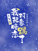 小說《/data/image/12473.jpg》封面