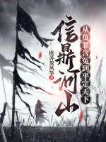 小說《/data/image/12498.jpg》封面