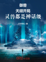 小說《/data/image/12565.jpg》封面