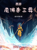 小說《/data/image/12607.jpg》封面