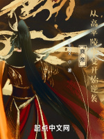 小說《/data/image/12617.jpg》封面
