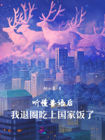小說《/data/image/12622.jpg》封面