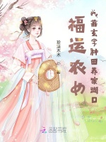 小說《/data/image/12644.jpg》封面