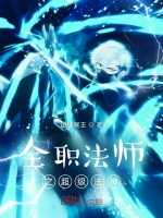 小說(shuō)《/data/image/12651.jpg》封面
