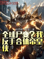 小說《/data/image/12662.jpg》封面