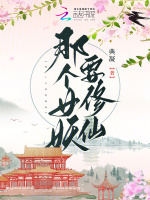 小說《/data/image/12678.jpg》封面