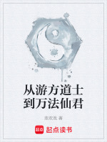 小說(shuō)《/data/image/12741.jpg》封面