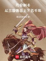 小說《/data/image/12790.jpg》封面