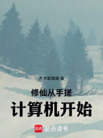 小說《/data/image/12843.jpg》封面