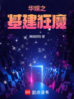 小說《/data/image/12851.jpg》封面
