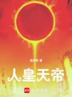 小說《/data/image/1288.jpg》封面