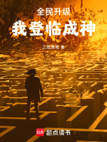 小說《/data/image/12923.jpg》封面