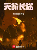小說《/data/image/12962.jpg》封面
