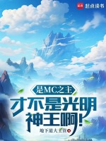 小說《/data/image/12982.jpg》封面