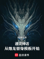 小說《/data/image/12989.jpg》封面