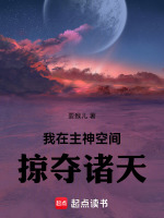 小說《/data/image/13110.jpg》封面