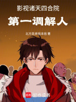 小說《/data/image/1312.jpg》封面