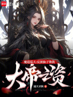 小說《/data/image/13125.jpg》封面