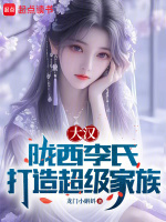 小說《/data/image/13127.jpg》封面