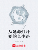 小說《/data/image/13142.jpg》封面