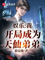 小說《/data/image/13212.jpg》封面