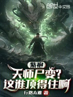 小說(shuō)《/data/image/13236.jpg》封面