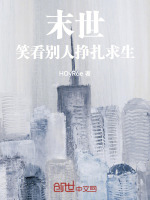 小說《/data/image/13247.jpg》封面