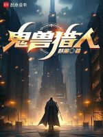 小說《/data/image/13349.jpg》封面