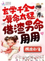小說《/data/image/13389.jpg》封面