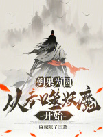 小說《/data/image/13475.jpg》封面