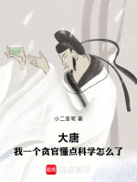 小說《/data/image/13496.jpg》封面
