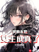 小說《/data/image/13536.jpg》封面