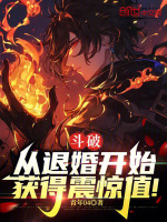 小說(shuō)《/data/image/13547.jpg》封面