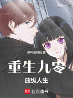 小說《/data/image/13549.jpg》封面