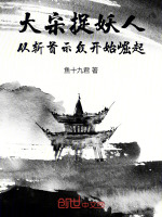 小說《/data/image/13576.jpg》封面