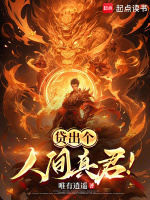 小說《/data/image/13685.jpg》封面