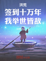 小說(shuō)《/data/image/13699.jpg》封面