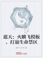 小說《/data/image/13719.jpg》封面