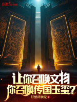 小說(shuō)《/data/image/13815.jpg》封面