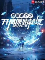 小說《/data/image/13836.jpg》封面