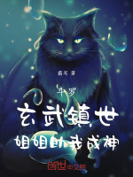 小說《/data/image/13848.jpg》封面