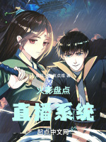 小說《/data/image/13868.jpg》封面