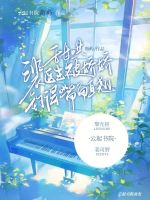 小說(shuō)《/data/image/1390.jpg》封面
