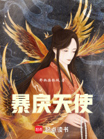 小說《/data/image/14011.jpg》封面