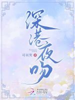 小說《/data/image/14032.jpg》封面